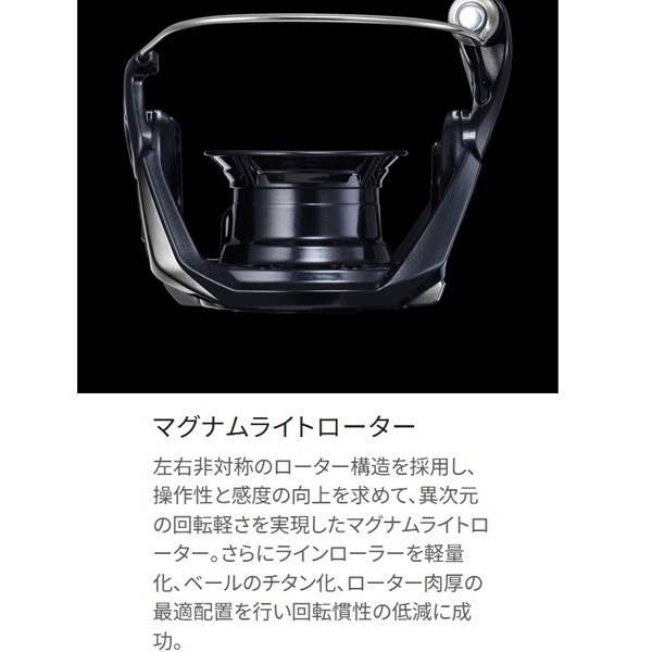 25ツインパワーXD